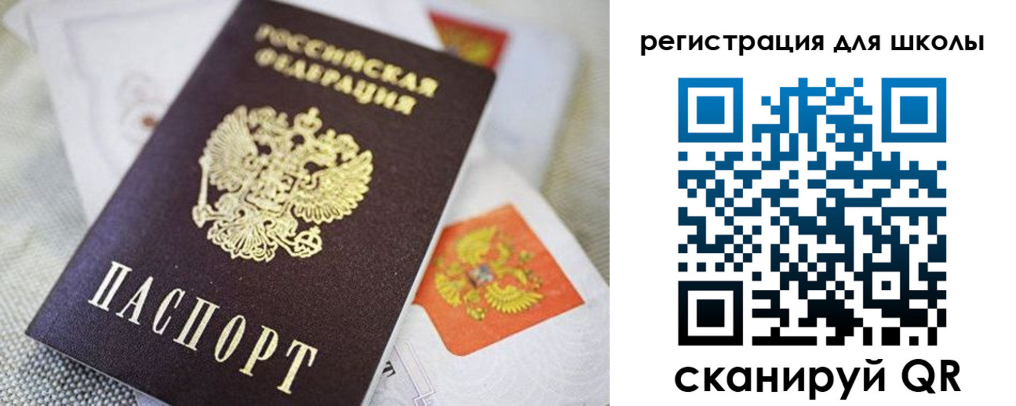 пропишу в квартире в Пущино