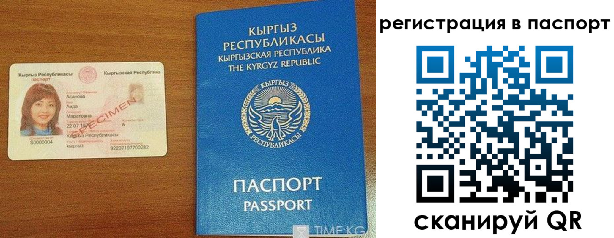 регистрация для школы в Пущино