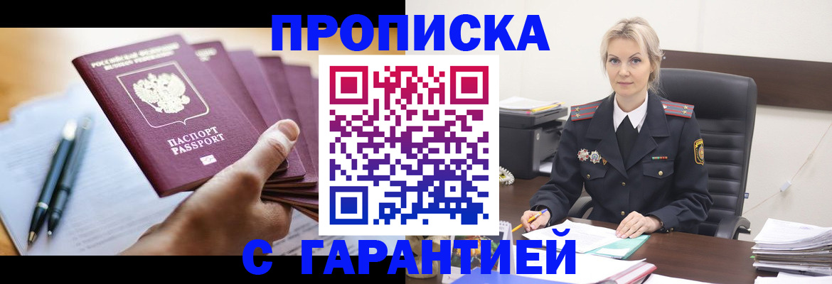 регистрация для дет. сада в Пущино
