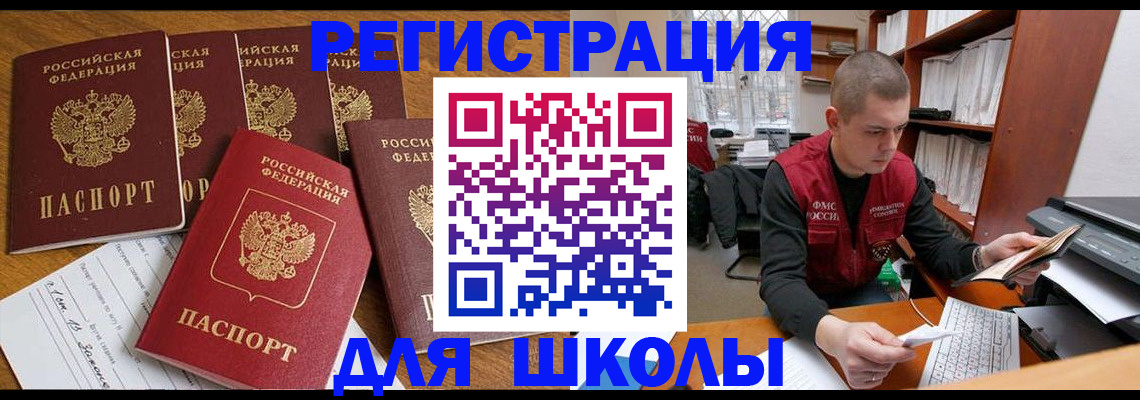 временная регистрация госуслуги в Пущино